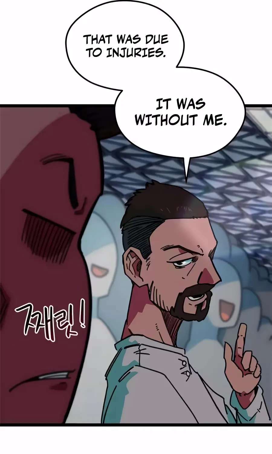 I'm Not a Soccer Genius Chapter 88 - page 177