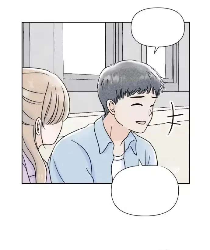 Love Diary Chapter 44 - page 15