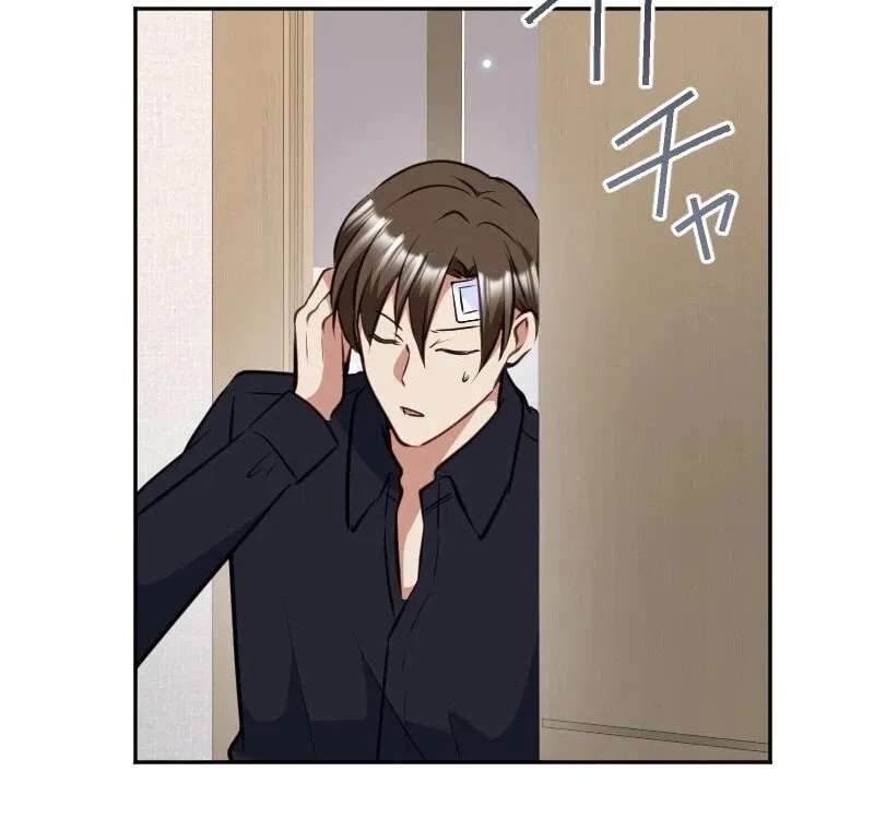 Till I send you to hell Chapter 60 - page 64