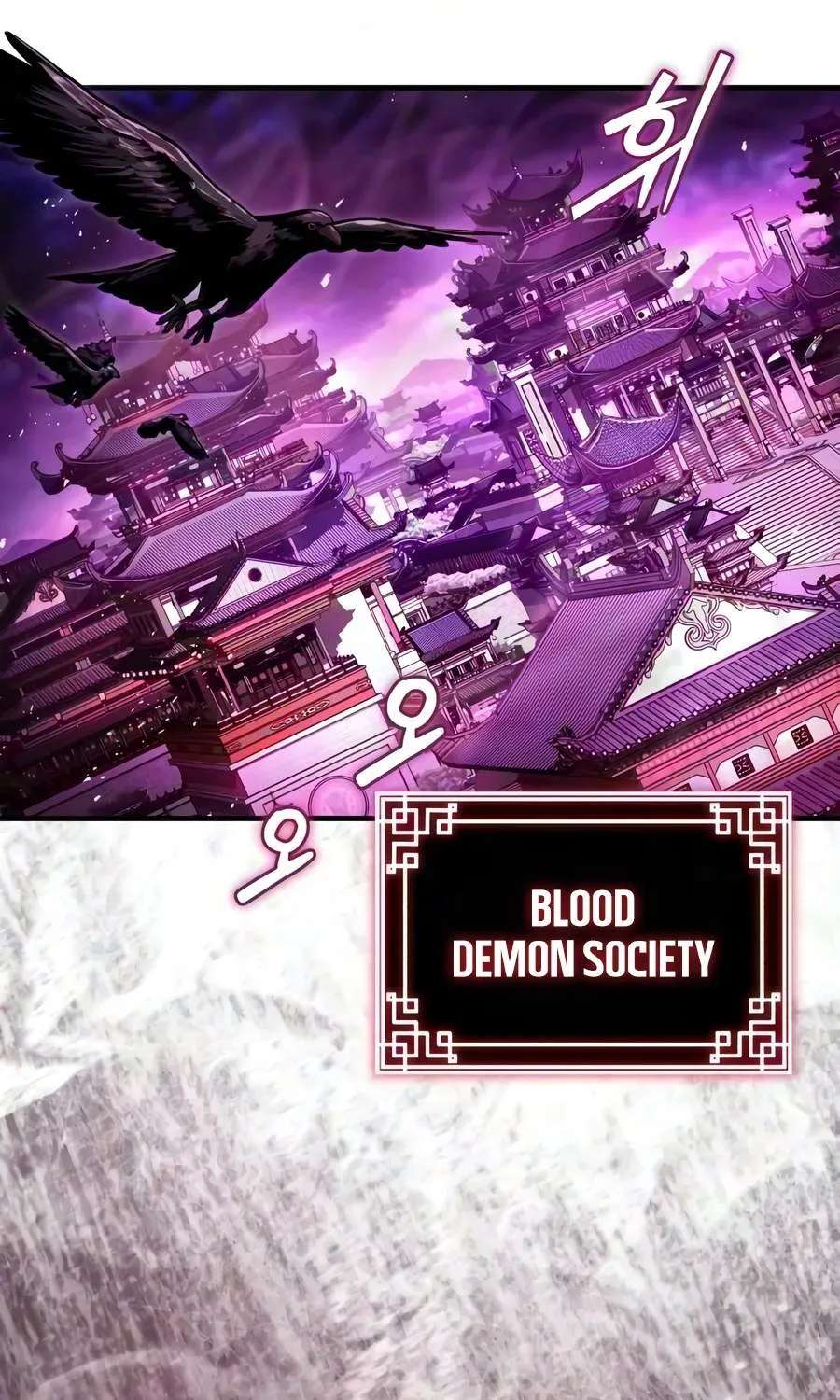 The Demon God Chapter 46 - page 26