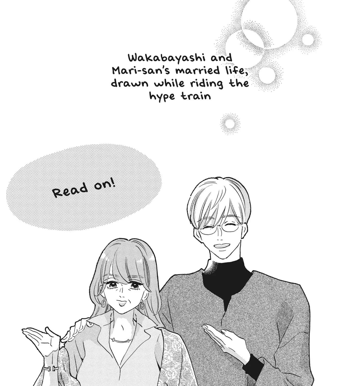 Kyou kara Senpai wo Wasuremasu Chapter 12.5 - page 1