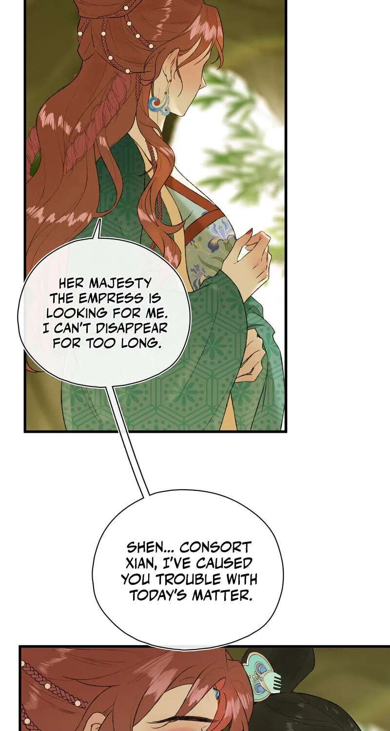 Yu Zhi Qing Tiao Chapter 37 - page 24