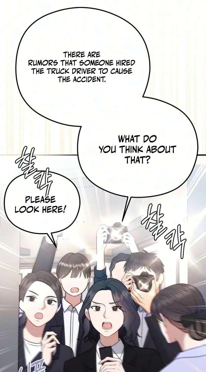 Summer Night Chapter 41 - page 69