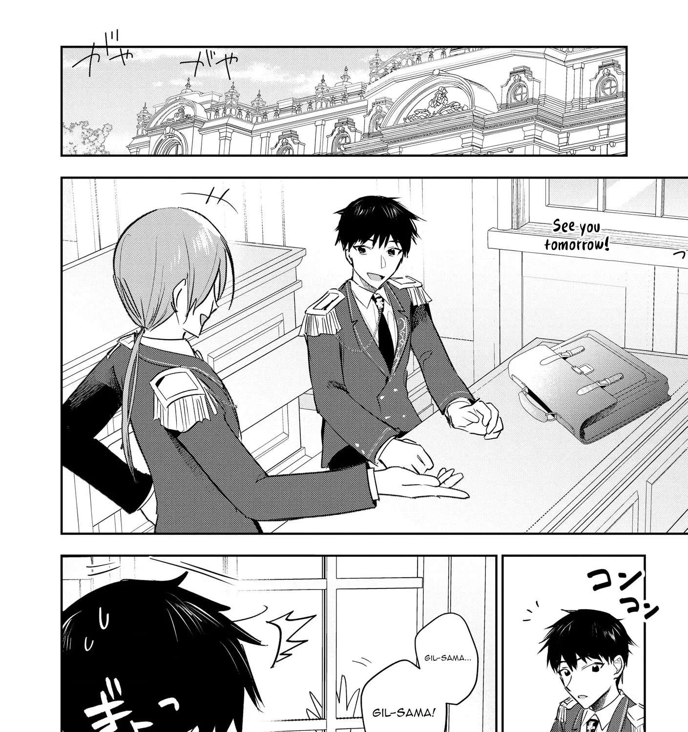 The Lovestruck Lady's Secret Plan to Win Over the Oblivious Knight Chapter 3 - page 4