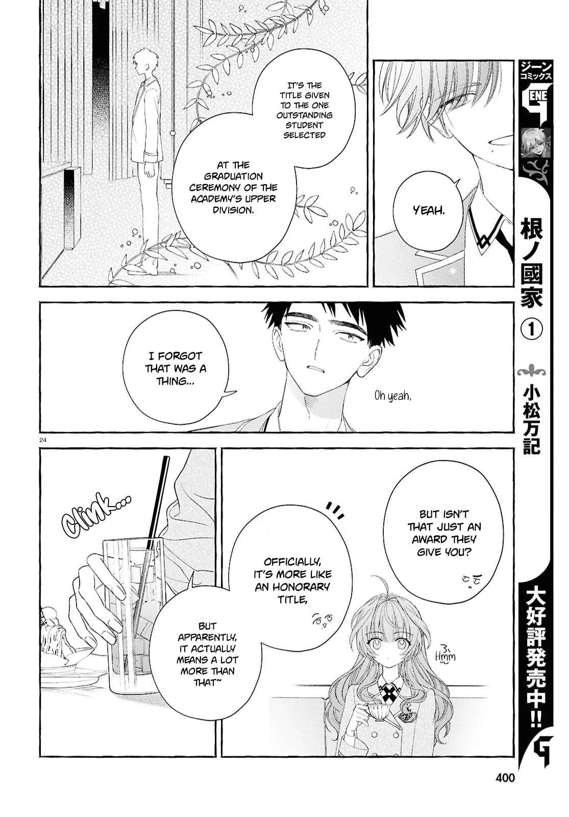 Yurin chan no Chuken kun Chapter 2 - page 28