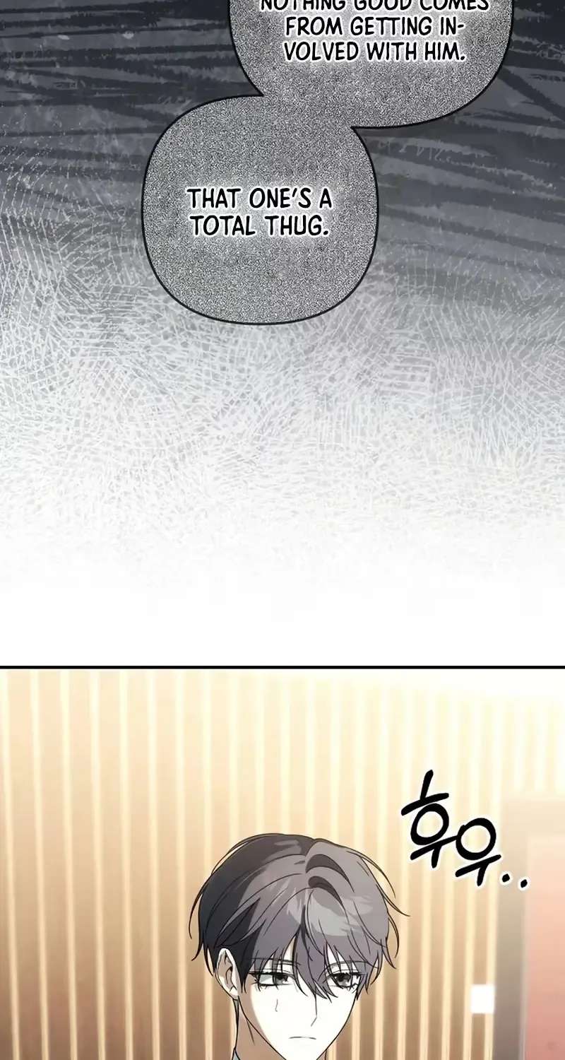 Da Capo for a Musical Genius Chapter 6 - page 58
