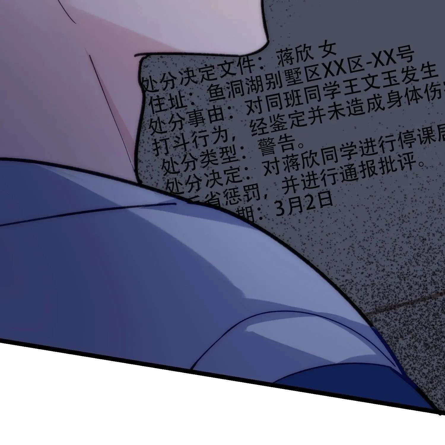 Guiyi Shijie? Wo Zao Jiu Tongguanle Chapter 6 - page 66