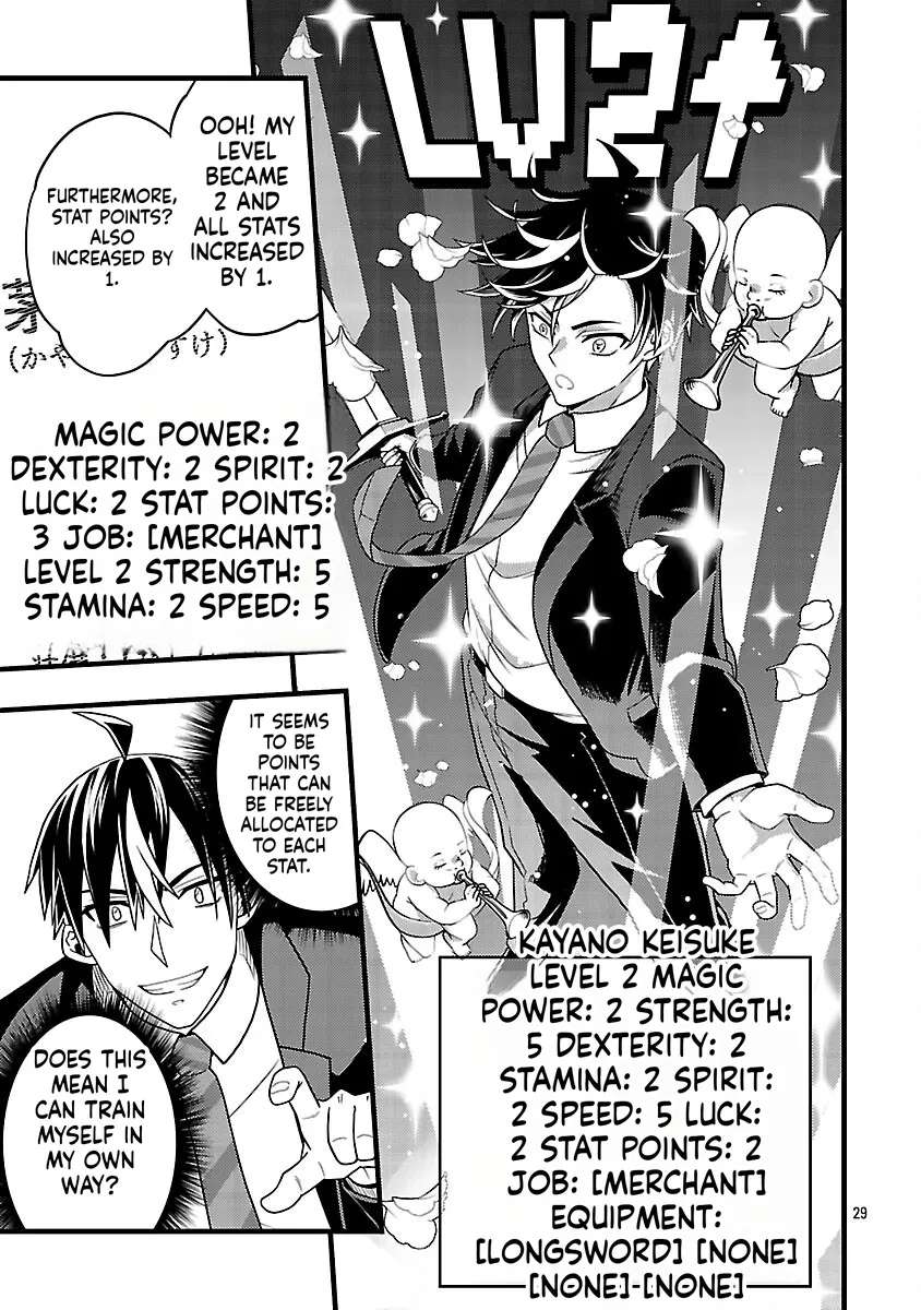 Netto Aidoru No Haishin Wo Tetsudatte Ita Maneejaa No Ore, Nazeka Buzzutte Shimau Chapter 3 - page 29