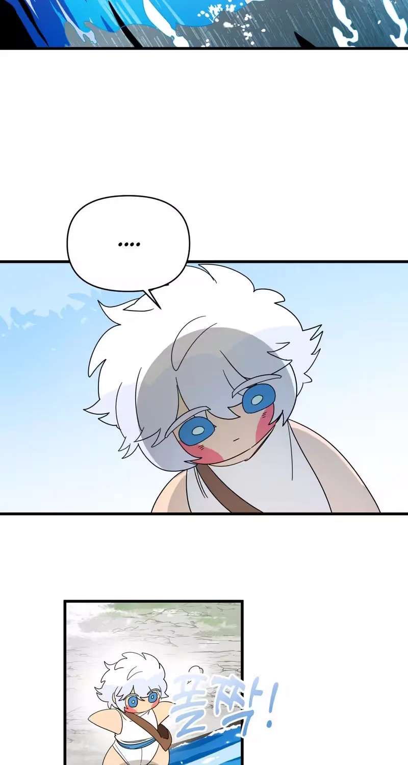Raising a Child Who Will Kill Me Chapter 27 - page 17