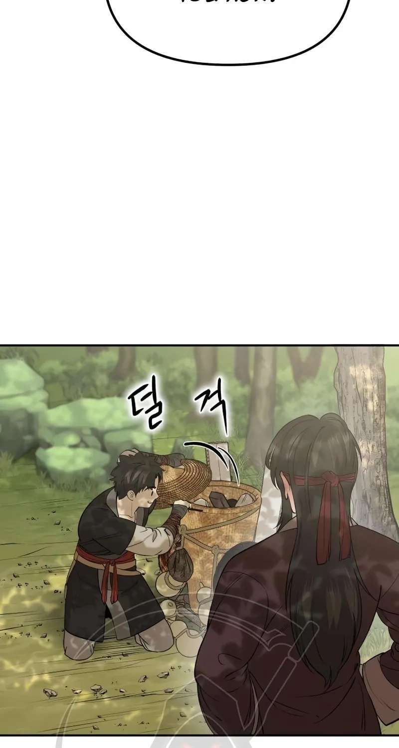 The Divine Brush Chapter 6 - page 43