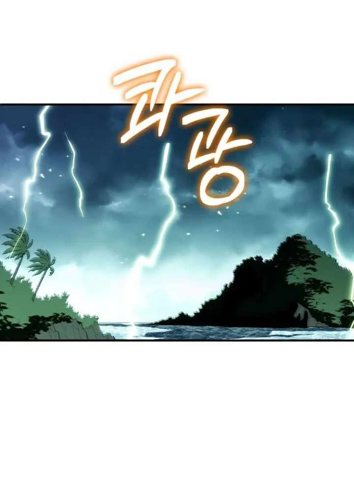 Youngest Son of the Renowned Magic Clan Chapter 132 - page 29
