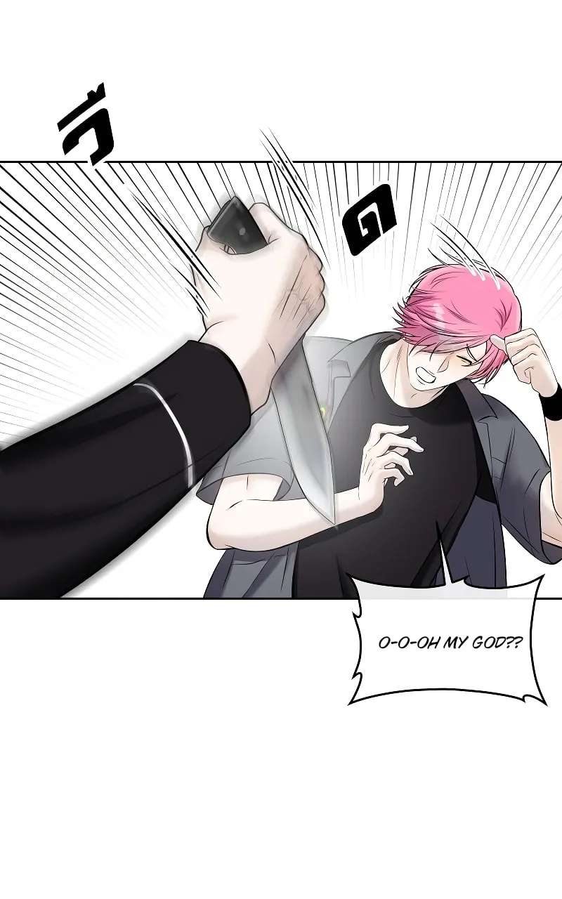 How to Win Over an Alpha Male Chapter 35 - page 20