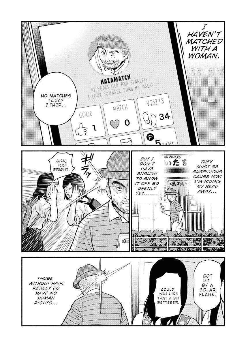Sachi and Yuuka Chapter 11 - page 7