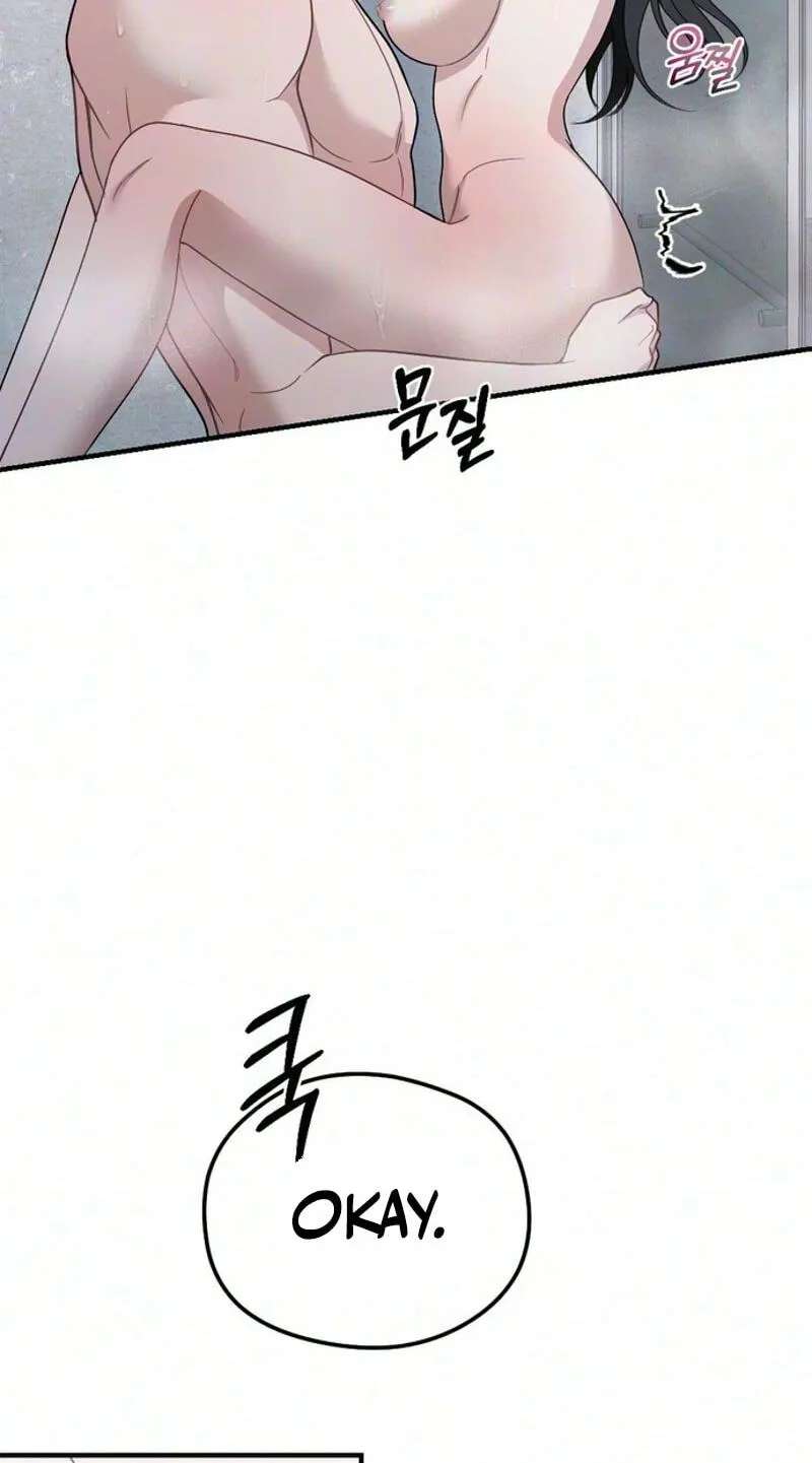 Summer Night Chapter 40 - page 35