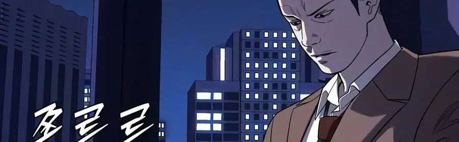 Private Debtors Chapter 39 - page 11