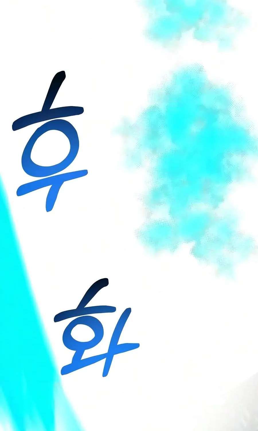 The Sword Emperor’s Path to Namgung Chapter 23 - page 30
