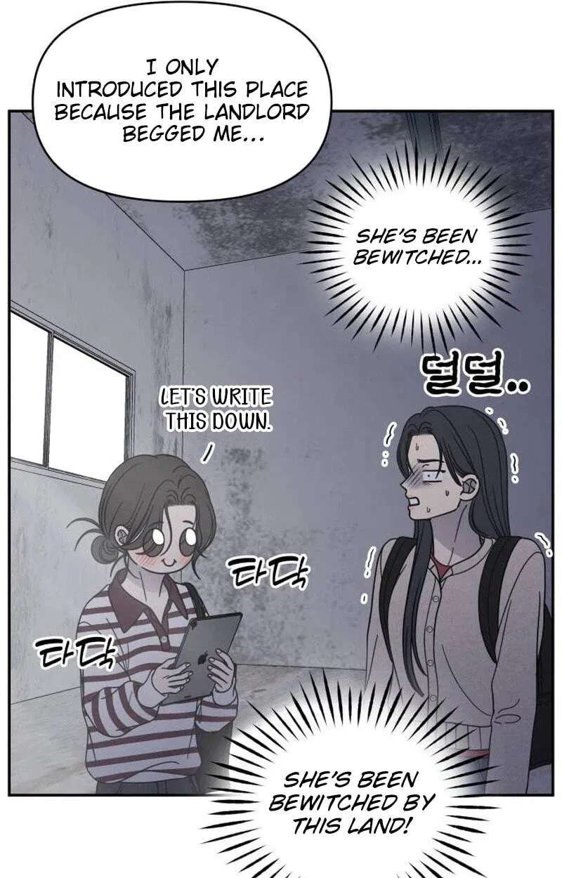 No Office Romance! Chapter 100 - page 86