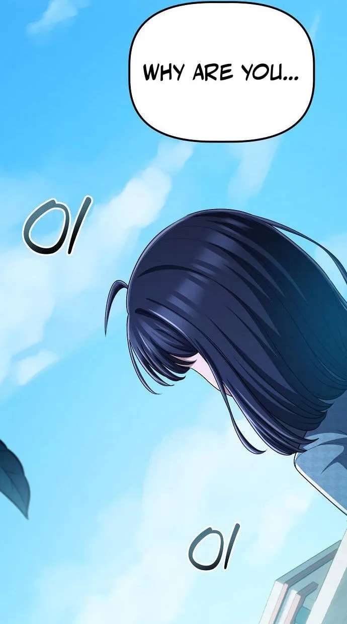 The Corporations Bottom Works Well Chapter 77 - page 15