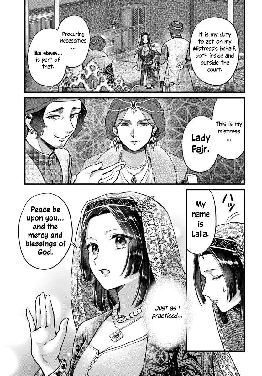 Arabesque Koukyuu no Wakoku-hime Chapter 3 - page 9
