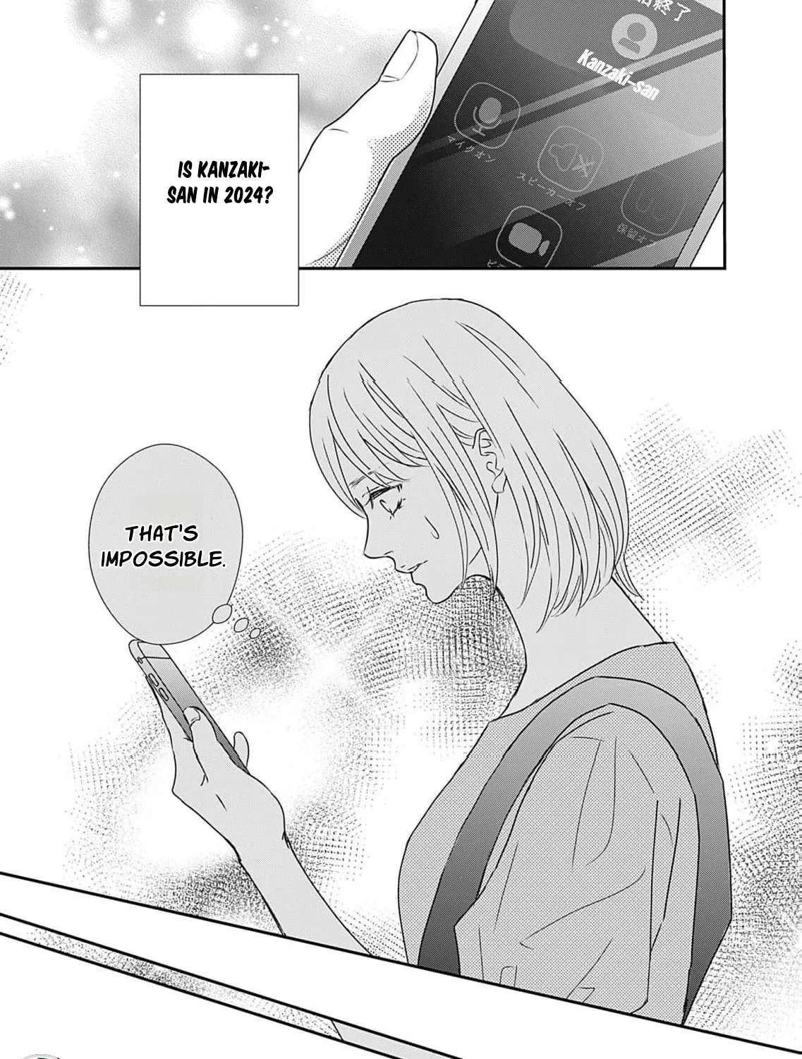Watashi wa Sore o Unmei to Yobitai Chapter 1 - page 48