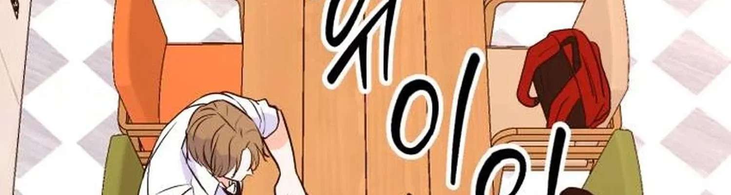 Star For You! Chapter 10 - page 129