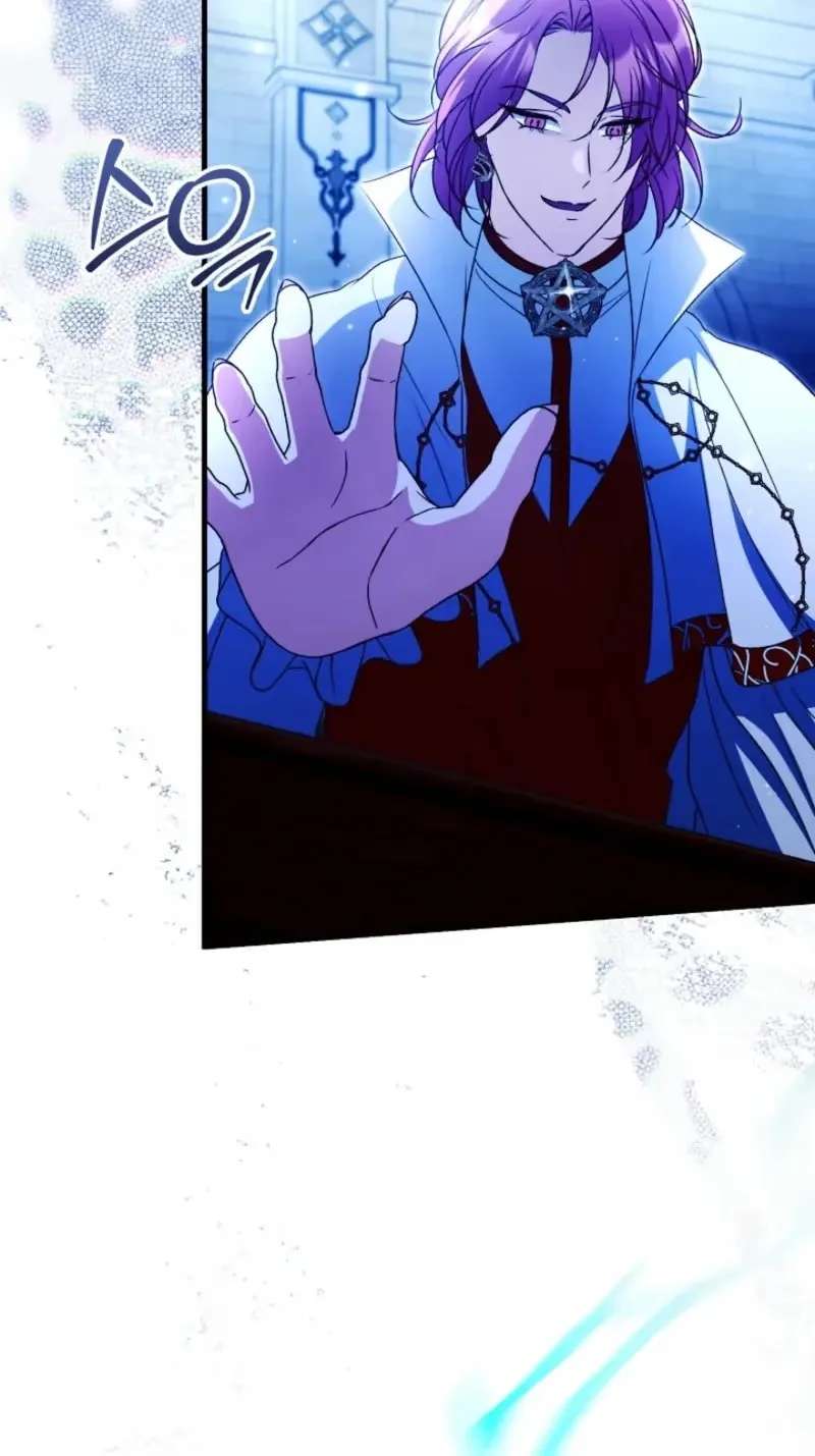 I Became the Cure for the Tyrant in the Waste Novel Chapter 76 - page 1