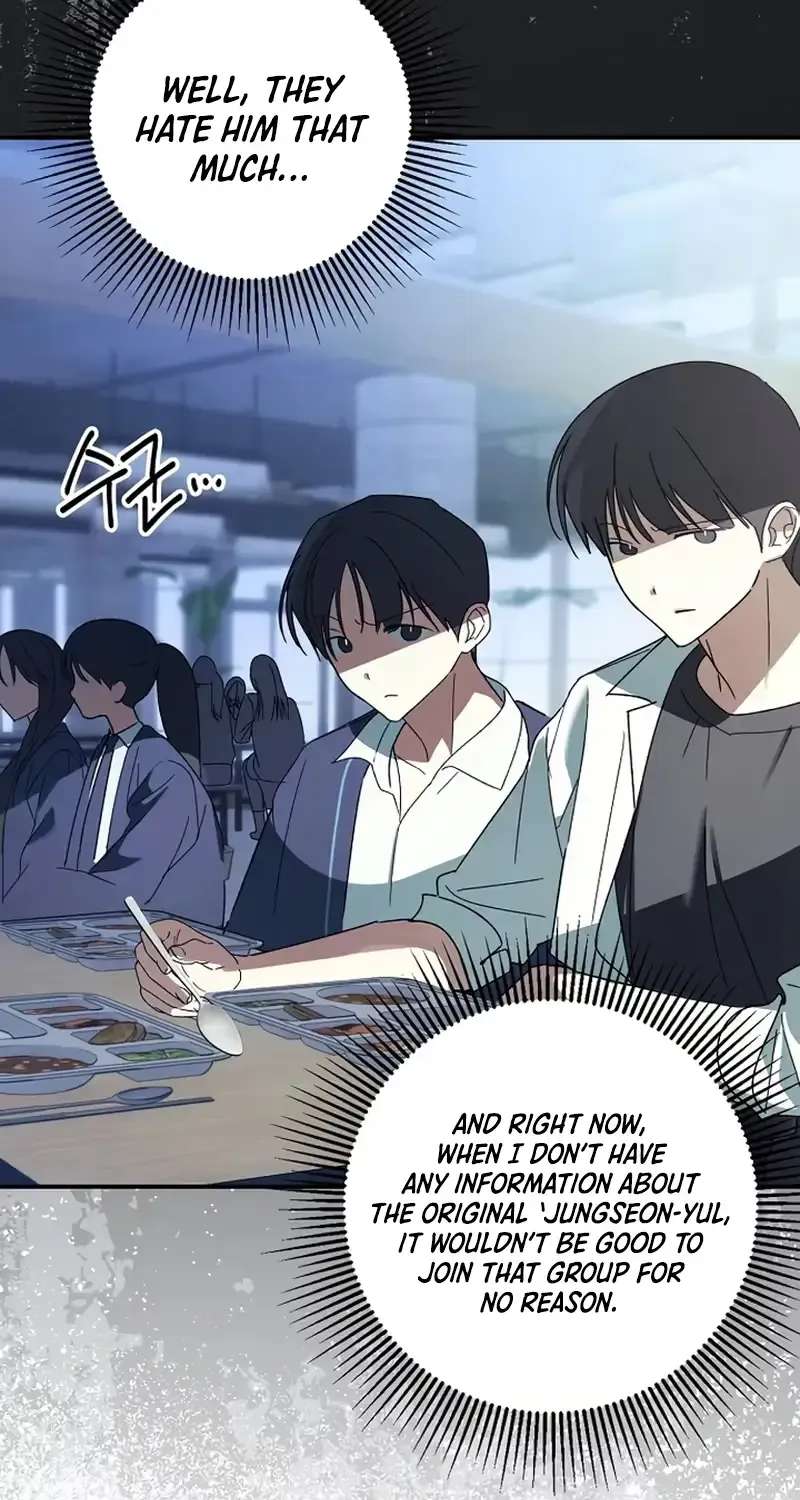 Da Capo for a Musical Genius Chapter 6 - page 45