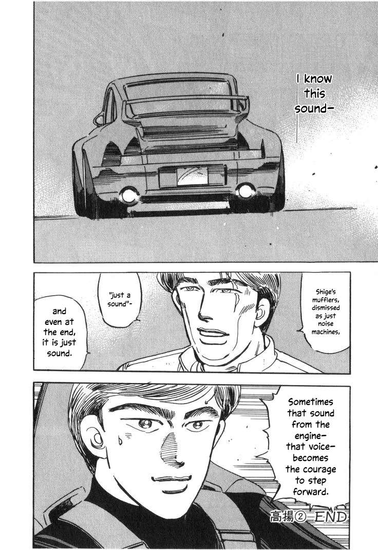Wangan Midnight Chapter 207 - page 16