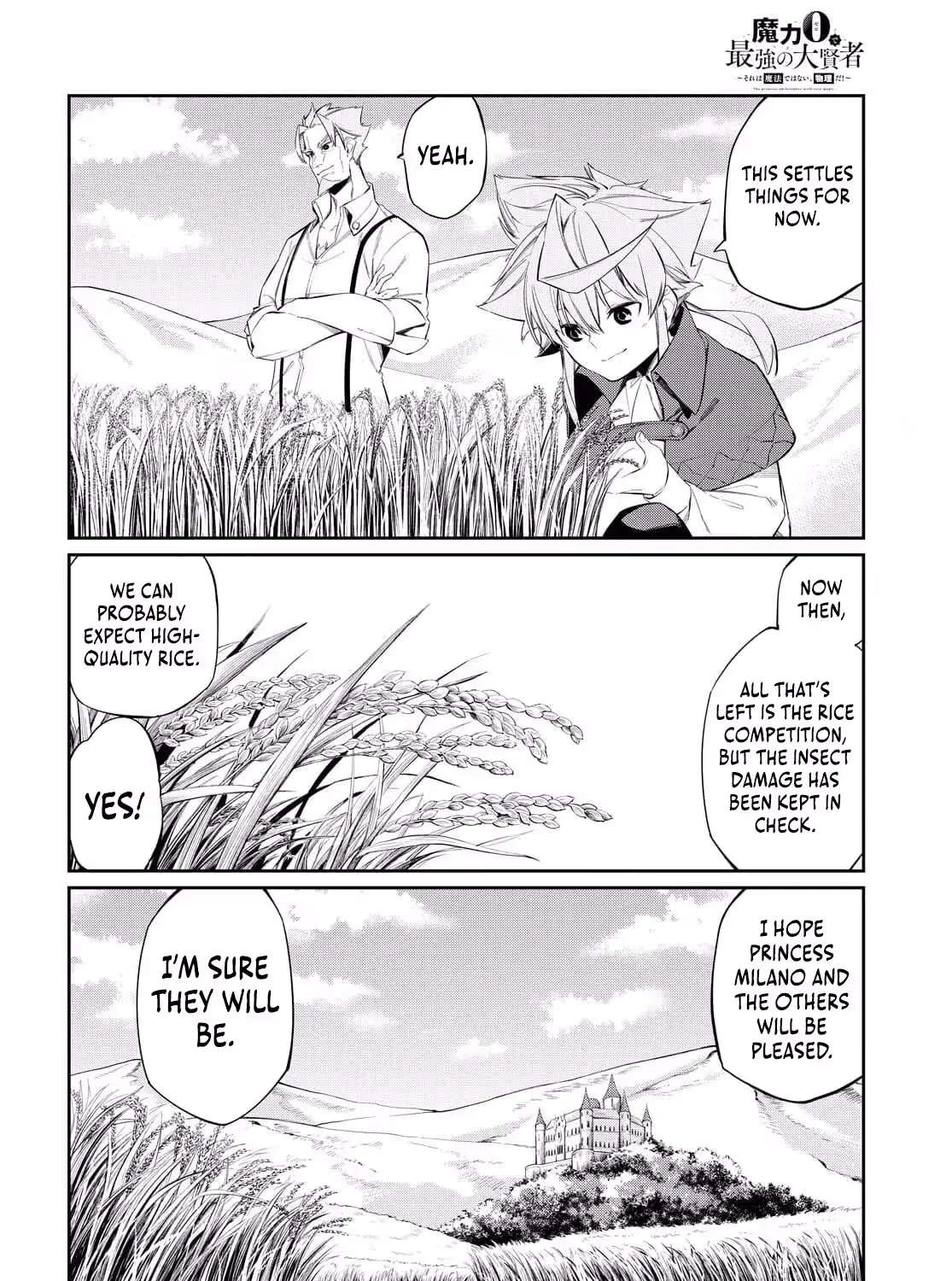 Maryoku 0 de Saikyou no Daikenja - Sore wa Mahou dewa Nai, Butsuri da! Chapter 14 - page 27