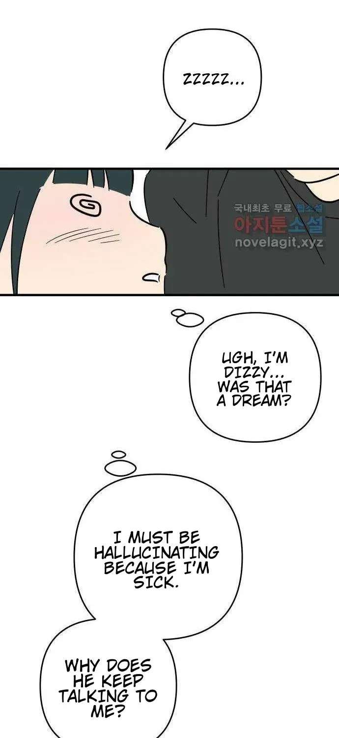 How to Turn You Around Chapter 43 - page 19