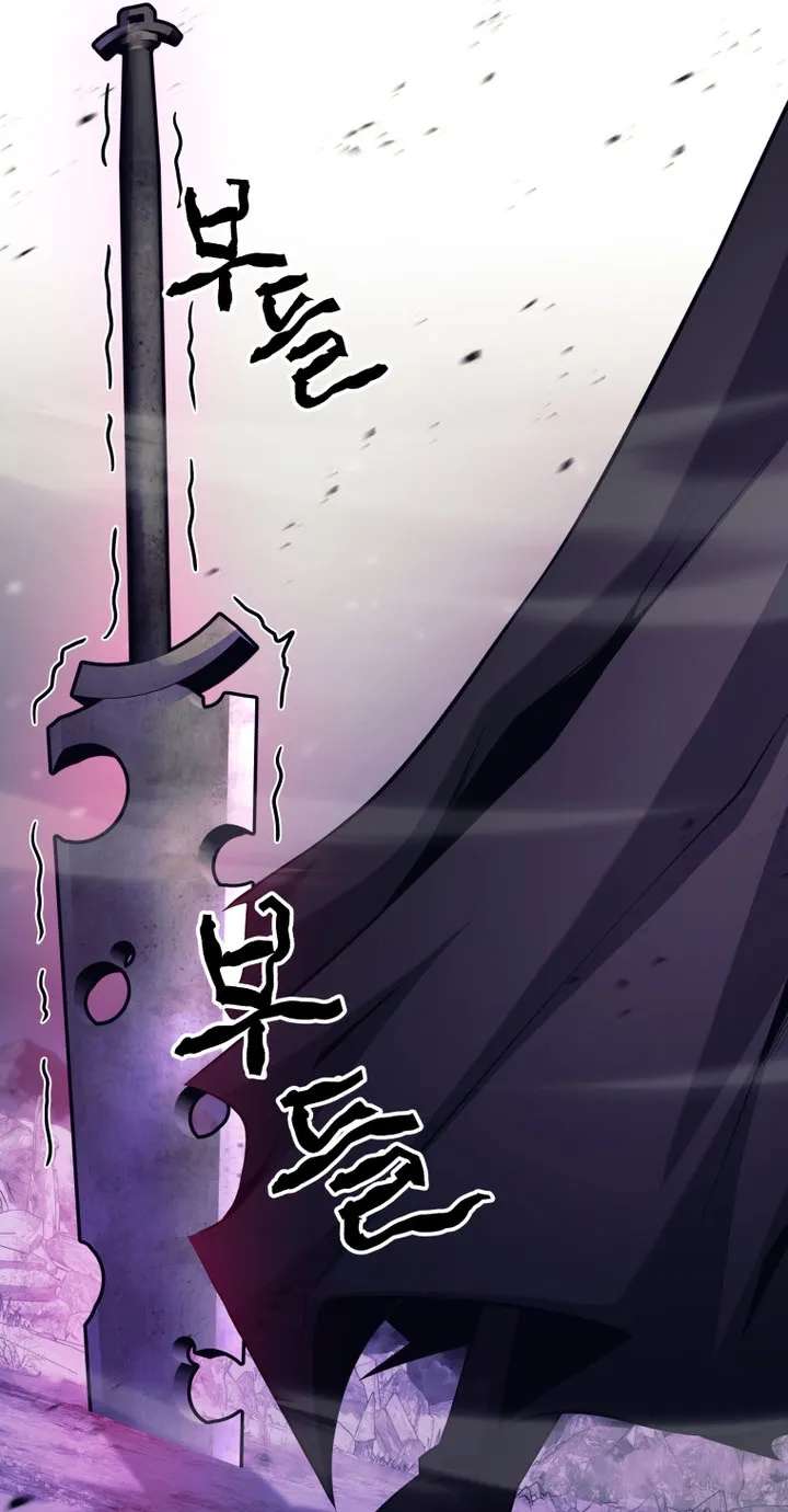 I'm Quitting the Hero's Party Chapter 172 - page 23