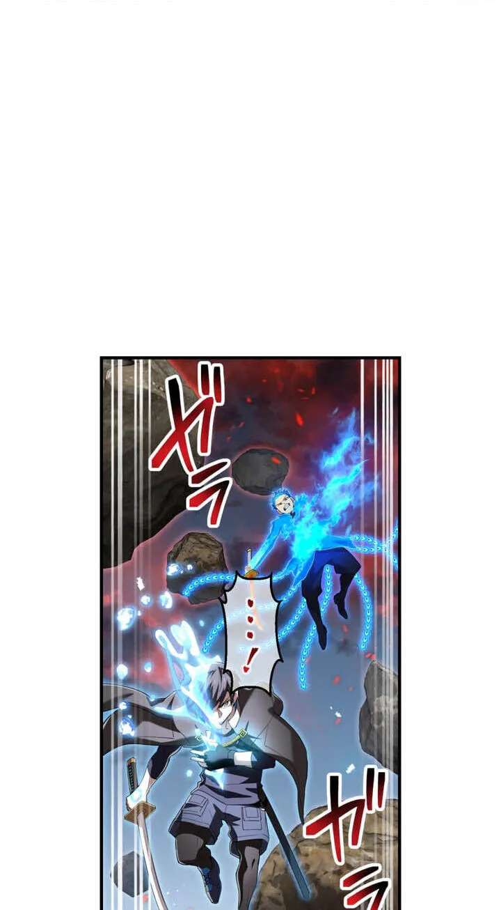 Ore Dake Saikyou Chouetsusha - Zen Sekai no Cheat Shishou ni Mitomerareta Chapter 118 - page 43