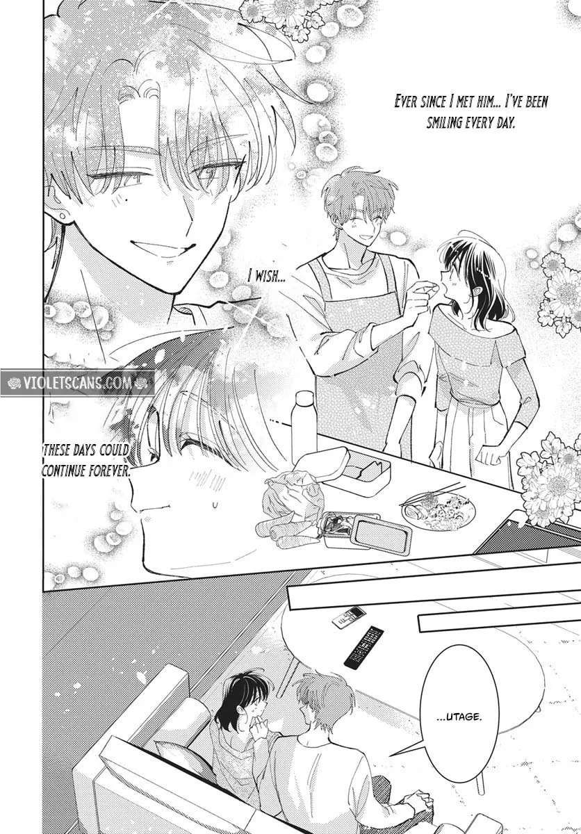 Tamon-Kun Ima Docchi?! Chapter 83 - page 9