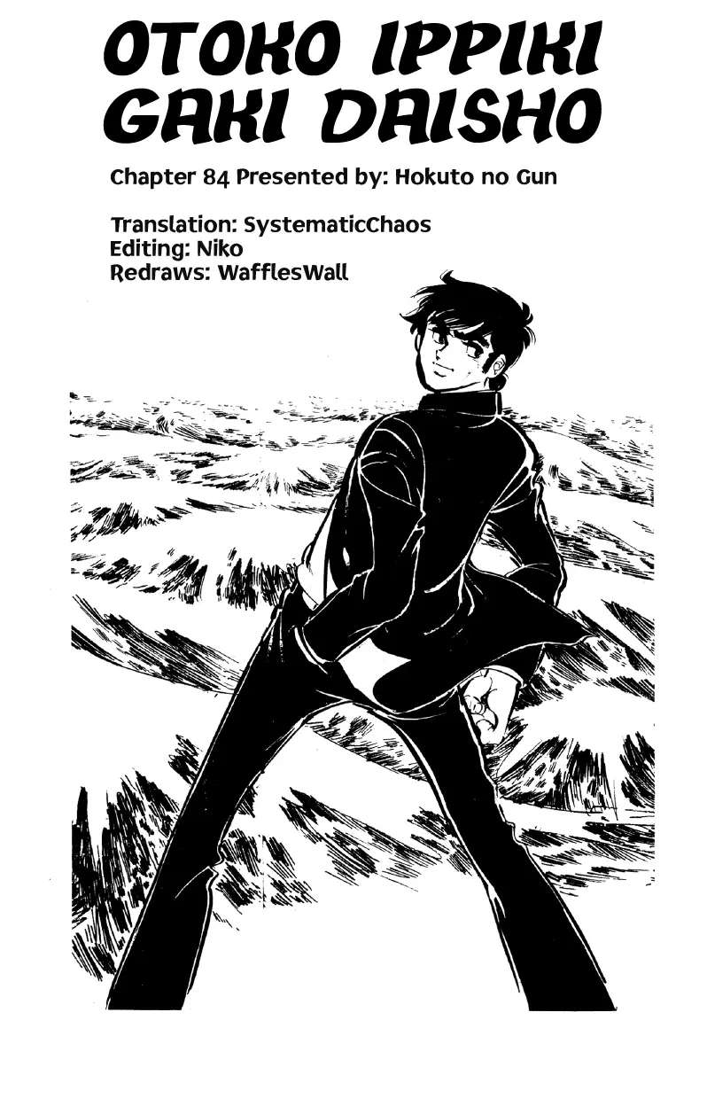 A Great Man, the Leader of the Pack Chapter 84 - page 20