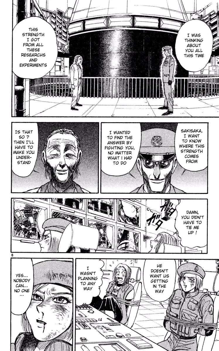 Akatsuki no Uta Chapter 2 - page 8