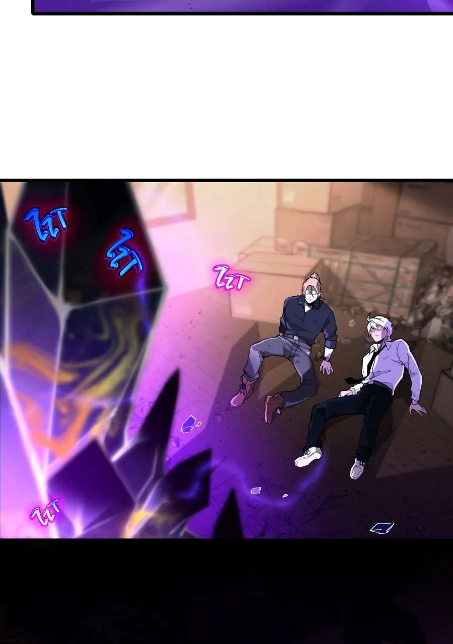 Nightmare Realm Summoner Chapter 1 - page 75