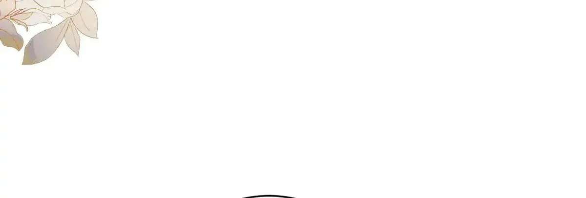 Jiaoyangle Ge Feng Pi Meiren Er Chapter 40 - page 26