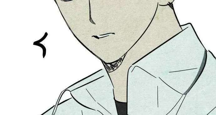 How to Turn You Around Chapter 44 - page 40