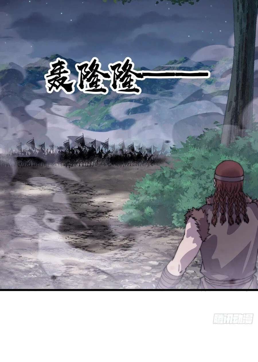 Rise of the Mountain Chief Chapter 869 - page 29