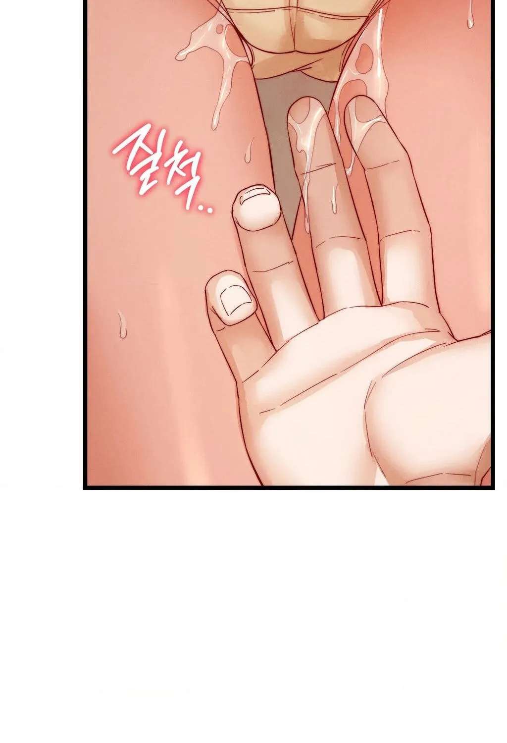 Slutification Chapter 22 - page 51