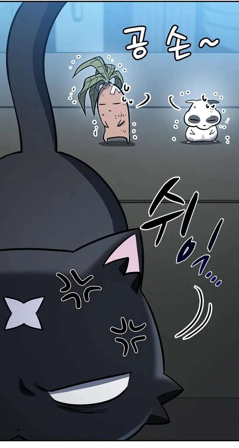 Kim Ohjin's Adventures With Strange Animals Chapter 61 - page 54