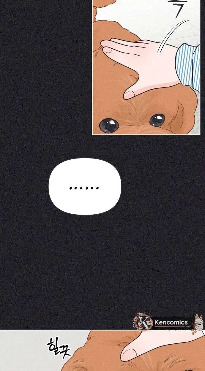 I Want to Ruin My Unrequited Love Chapter 15 - page 76