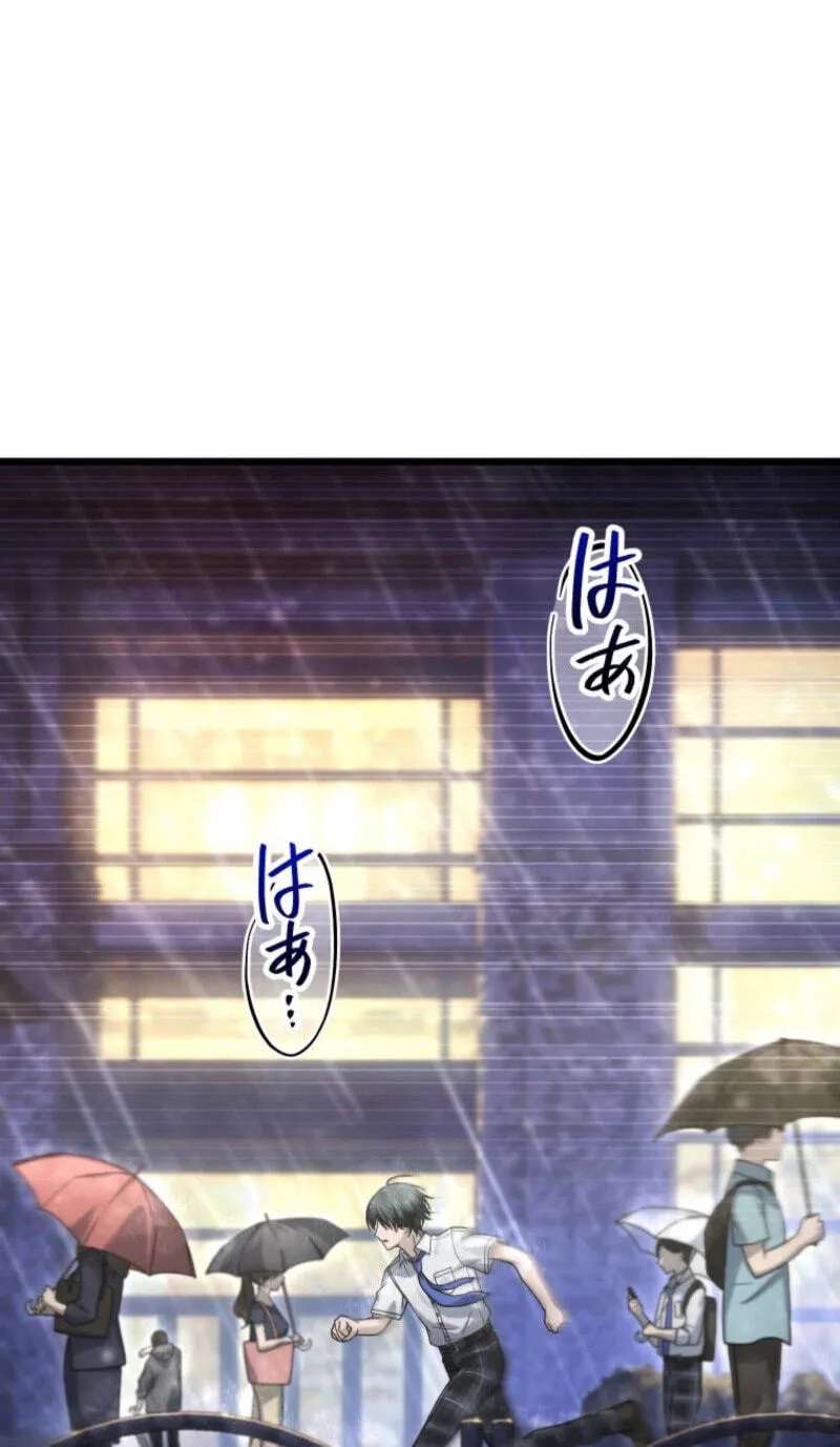 Shadow Master -Gekka no Musou Geki- Chapter 35 - page 7