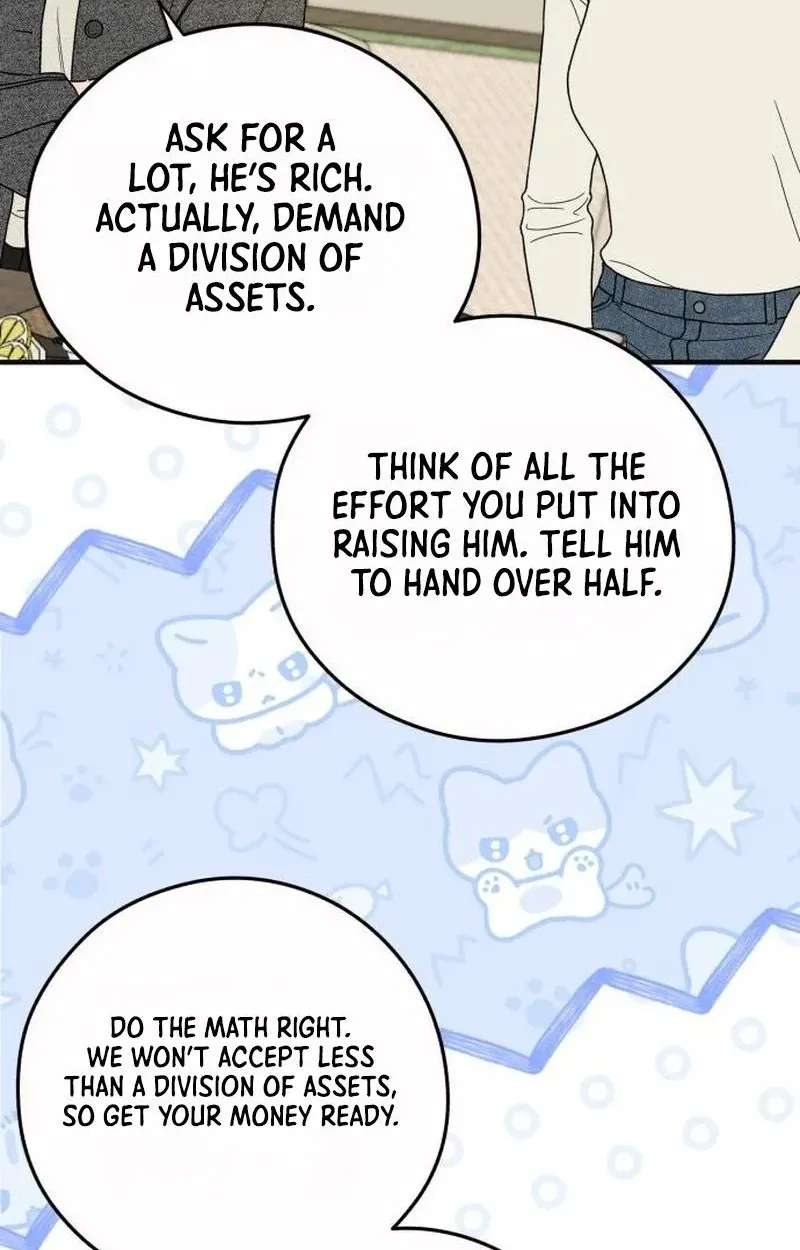 Tensei Chapter 55 - page 74