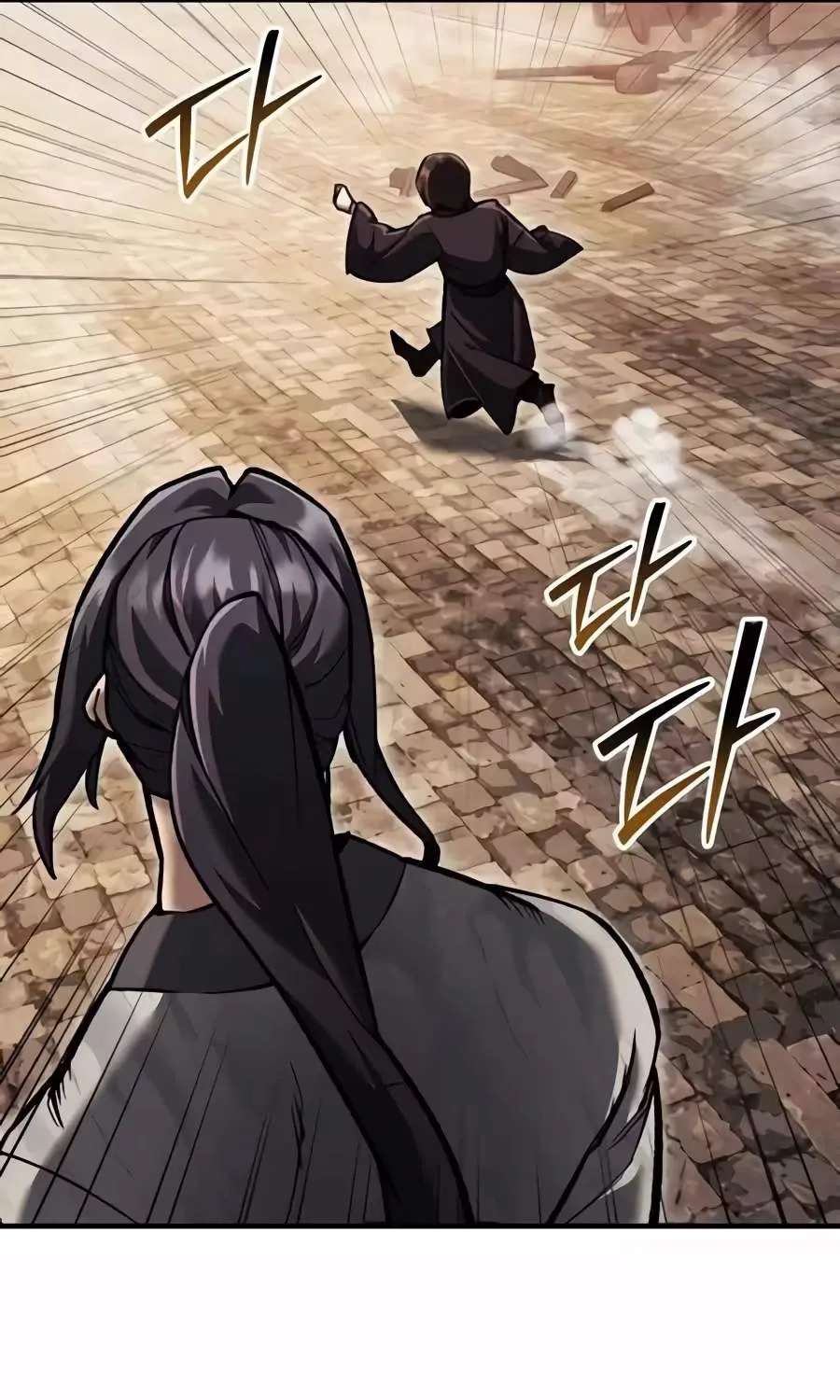 I Became a Martial Arts God's Youngest Son Chapter 8 - page 186