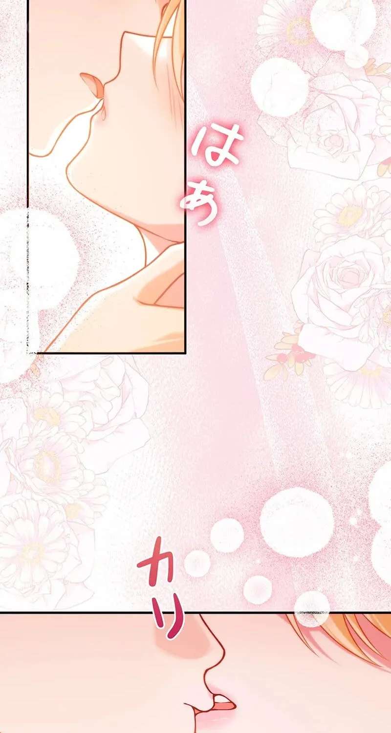 Osanai Jibun o Sodateru Koto ni Narimashita Chapter 27 - page 29
