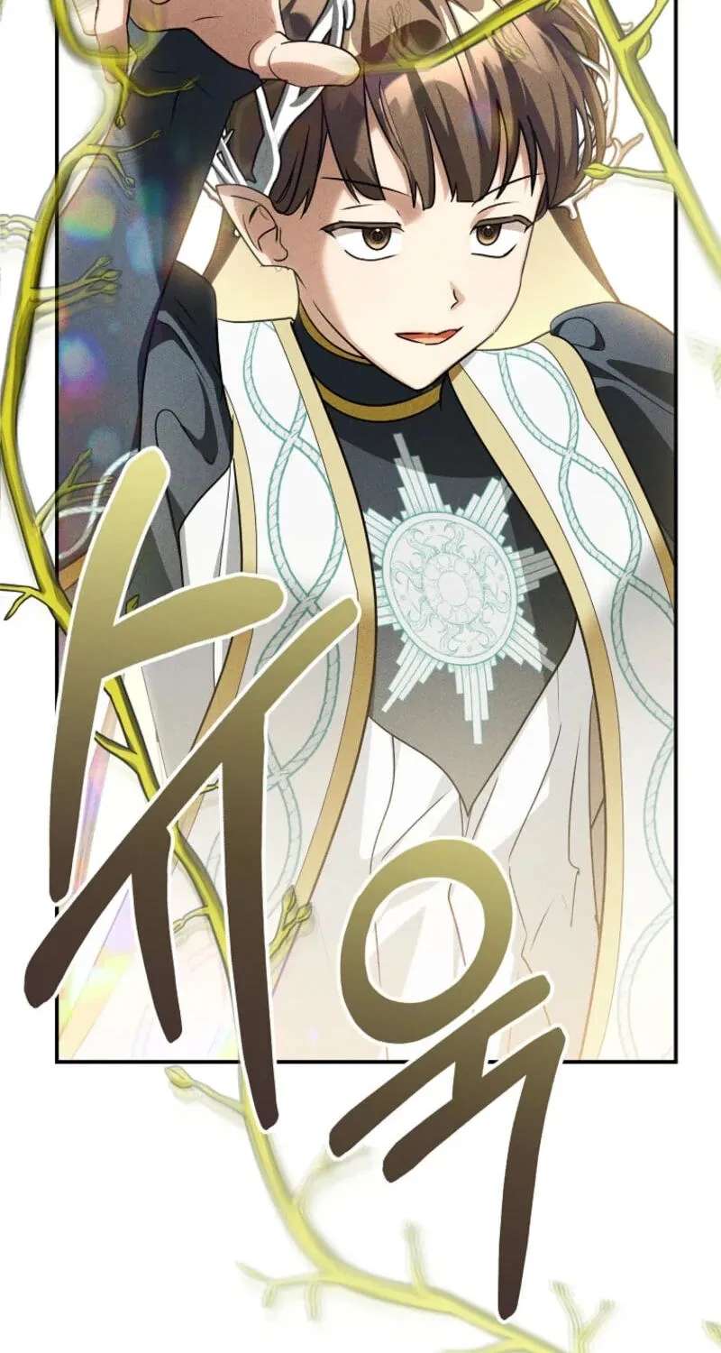 Not Your Monster-In-Law Chapter 73 - page 78