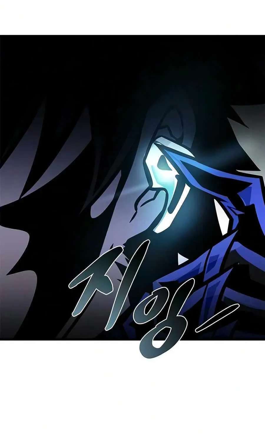 Villain to Kill Chapter 249 - page 46