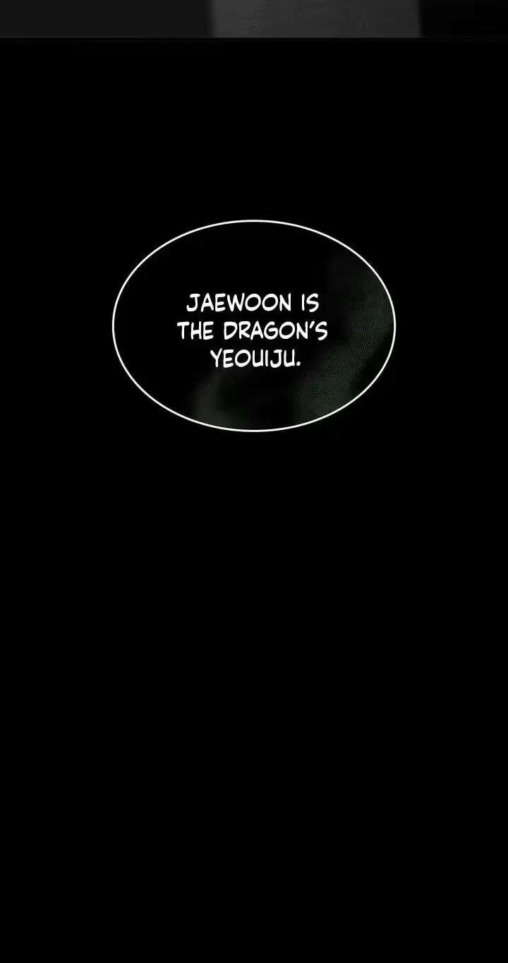 Yeouijuram Chapter 12 - page 7