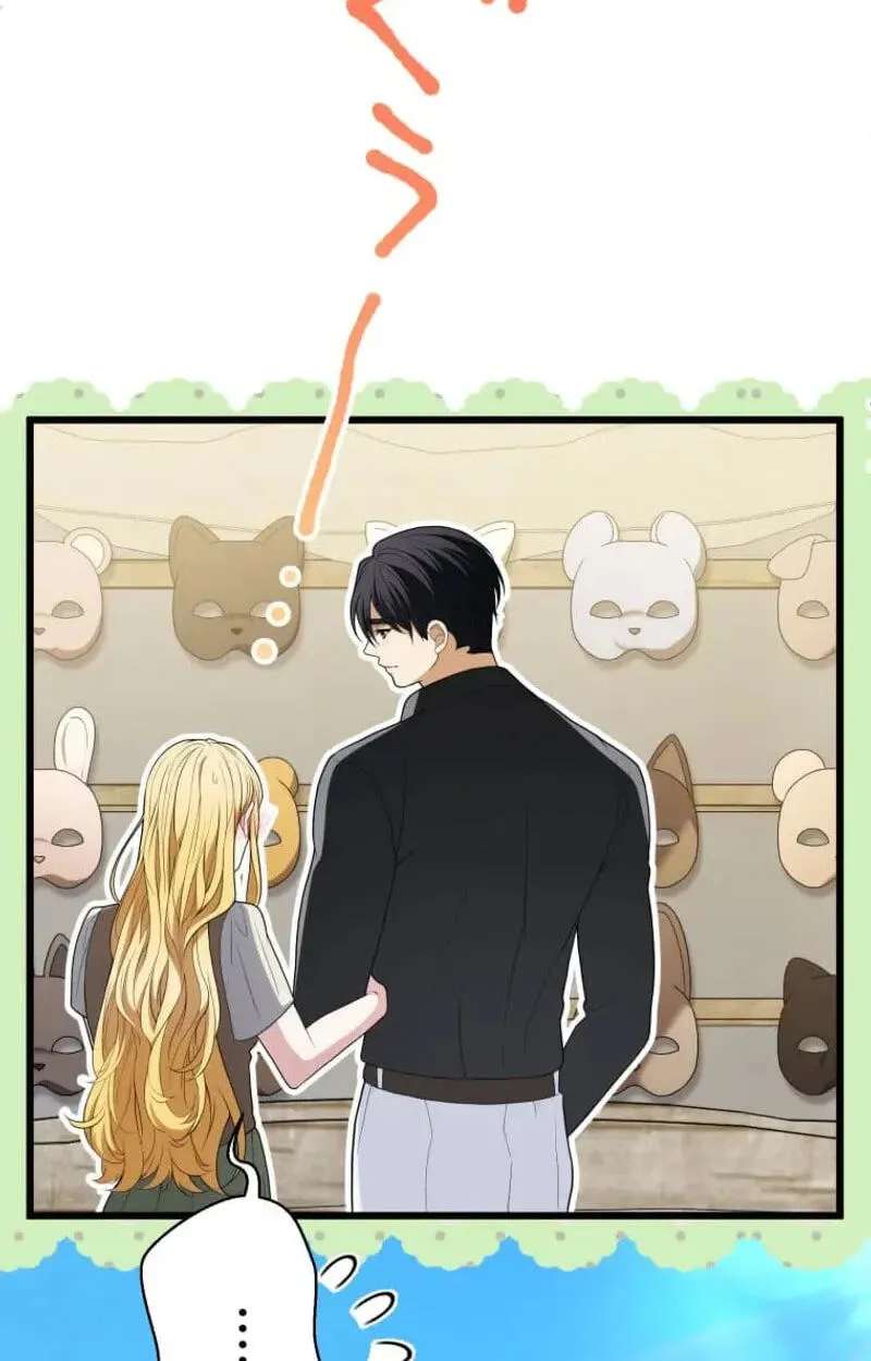 A Savage Proposal Chapter 110 - page 74